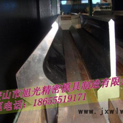 供應(yīng)旭光重工齊全可來圖定做折彎機(jī)模具、剪板機(jī)刀片廠家大量供應(yīng) 質(zhì)量保證 價格合理