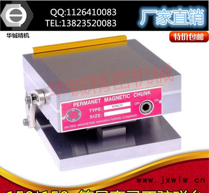 磨床斜度吸盤(pán)150*350MM 精密簡(jiǎn)易彎弓 單傾可調(diào)角度磁盤(pán)