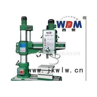 浙江西菱搖臂鉆Z3040×8/1鉆孔功螺紋搖臂加工高精度工業(yè)鉆床