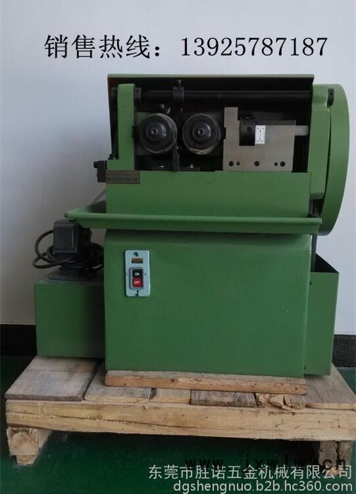 現(xiàn)貨直螺紋加工機(jī)床    東莞小型3T滾牙機(jī)   高精密3T滾絲機(jī)廠家   價(jià)格優(yōu)勢(shì)質(zhì)量保證