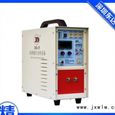 刀具焊接機 刀具淬火機 刀具退火機 大小型號齊全 歡迎聯(lián)系