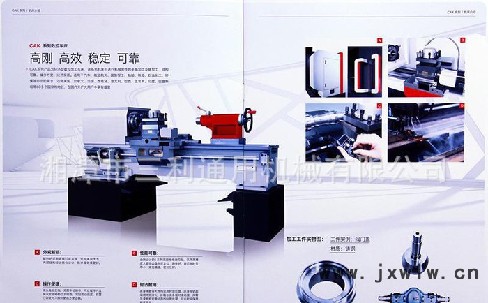 現(xiàn)貨沈陽機(jī)床CAK數(shù)控車床CAK4085j數(shù)控機(jī)床數(shù)控臥式車床