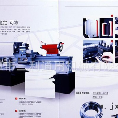 現(xiàn)貨沈陽機(jī)床CAK數(shù)控車床CAK4085j數(shù)控機(jī)床數(shù)控臥式車床