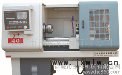 數(shù)控機(jī)床T+40 數(shù)控車床  廣數(shù)928TD-L