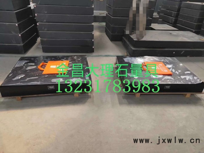 金昌大理石量具、大理石檢驗平板