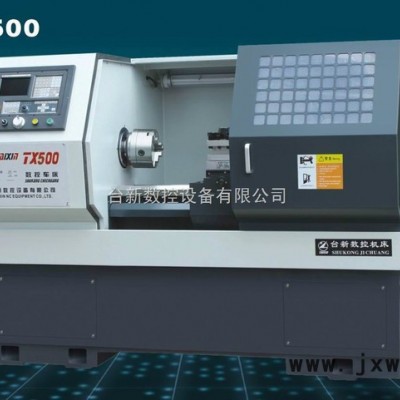 JACK/杰克TX500 數(shù)控機(jī)床 進(jìn)口清關(guān)一條龍服務(wù)