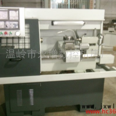 供應永增數(shù)控車床各種型號0630,0640,0660,6130數(shù)控光機；數(shù)控機床數(shù)控車床光機;高精度數(shù)控光機;數(shù)控