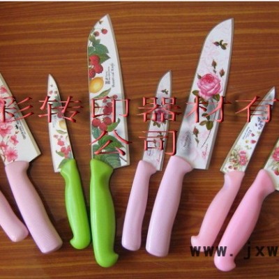 刀具花紙