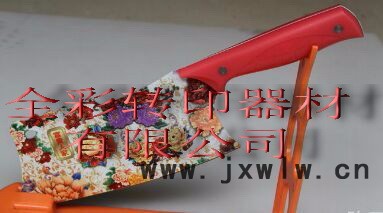 刀具花紙刀剪印花紙廚刀壓花紙