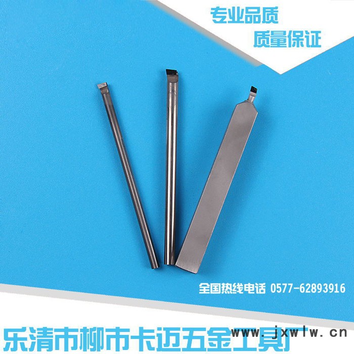 熱賣金剛石內孔刀具金剛石刀片立方氮化硼車刀內孔車刀