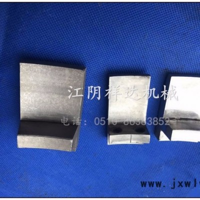 30B粉碎機刀具 不銹鋼粉碎機刀具 粉碎機外圍刀