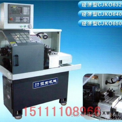 **CJK0632數(shù)控機(jī)床/數(shù)控車床/儀表數(shù)控/年底特價