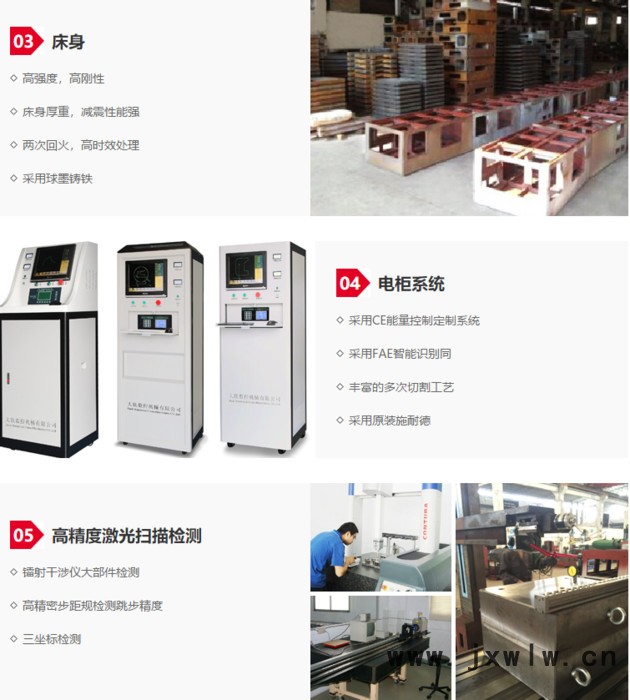 大鐵數(shù)控DA500線切割機(jī)床摸具加工電火花保修一年終身維護(hù)