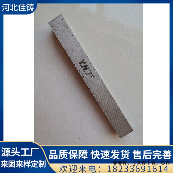 佳鑄 量具 檢具 定做 打眼工裝量具