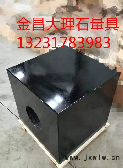 金昌大理石量具、大理石方箱