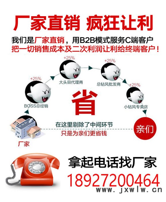 大鐵數(shù)控DK630 線切割電火花模具加工機(jī)床