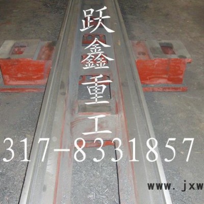 鑄件平板平臺(tái)工量具躍鑫重工