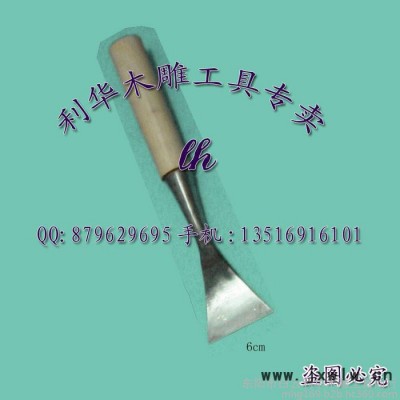 【木雕工具專賣店】特大雕刻刀 磨好可用打坯大平刀 刀口6cm 雕刻刀具 木雕打胚鑿平刀