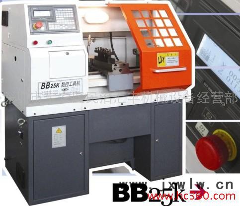 供應(yīng)小型數(shù)控車床、BB25K數(shù)控機(jī)床