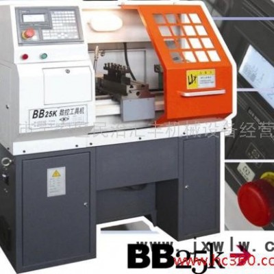 供應(yīng)小型數(shù)控車床、BB25K數(shù)控機(jī)床