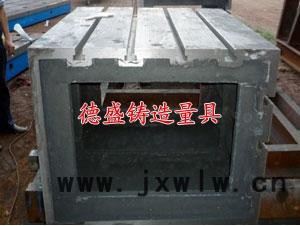 德盛齊全 量具 方筒墊箱 河北德盛**
