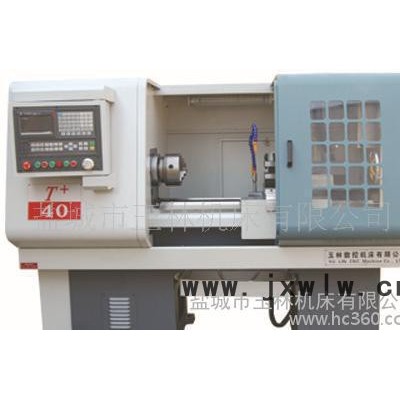 數(shù)控機(jī)床T+40  華中18【廠家**】數(shù)控車床