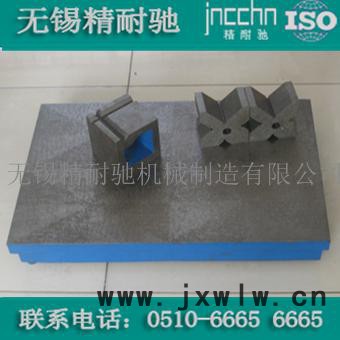 南豐鑄鐵平臺(tái)平板量具**價(jià)廉  質(zhì)保一年】