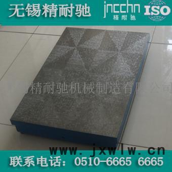 蕪湖鑄鐵平板平板量具【江浙滬安裝調(diào)試】