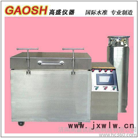 工量具深冷處理箱