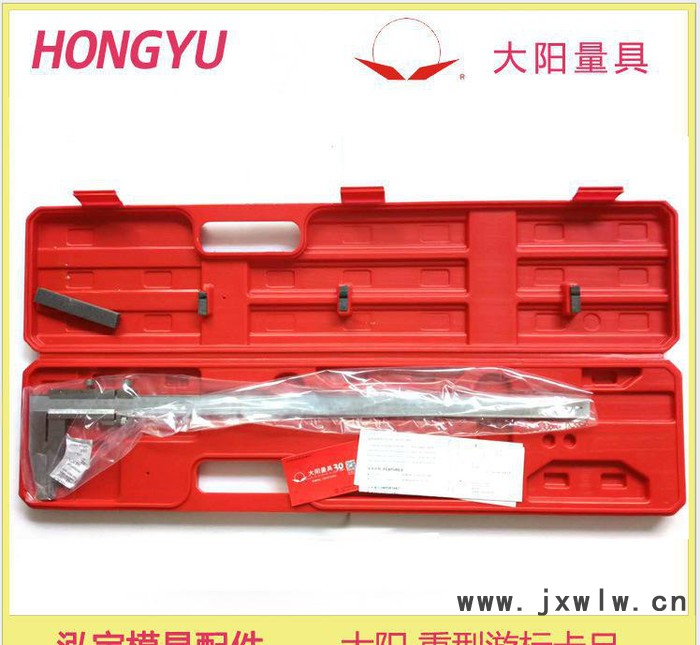 大陽 量具 600 1000 500mm 重型 游標(biāo)卡尺 單爪 卡尺 測量 **