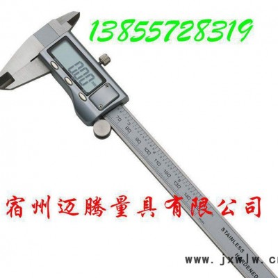 品牌特賣 邁騰量具 金屬殼電子數(shù)顯卡尺 游標(biāo)卡尺