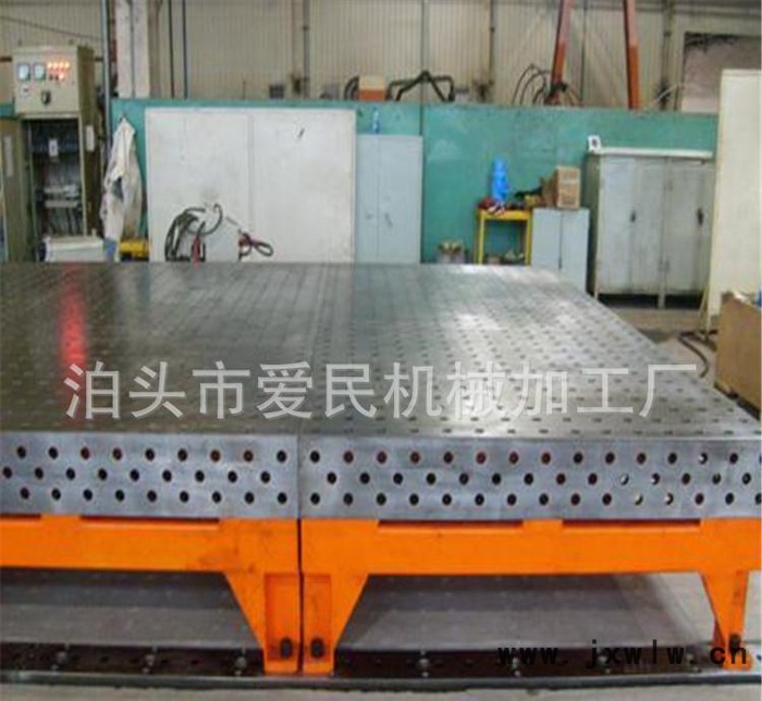 量具廠銷售**三維柔性焊接平臺 三維柔性焊接平臺 柔性焊接平臺