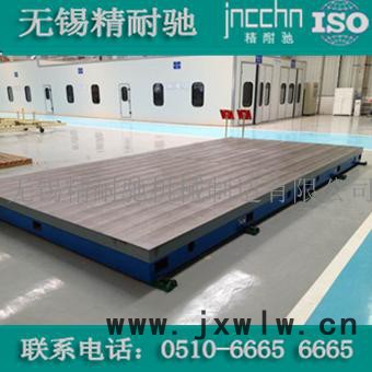 平潭鑄鐵平板平板量具【質(zhì)量好 售后好  講誠(chéng)信】