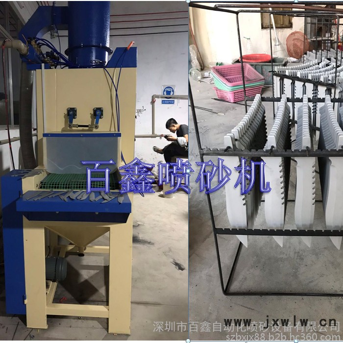 百鑫 噴砂設(shè)備  刀具不銹鋼自動化噴砂設(shè)備**一臺起批