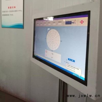 供應(yīng)華燁YLD-5立式平衡機(jī) 動(dòng)平衡機(jī) 平衡機(jī) 刀具平衡機(jī) 皮帶輪平衡機(jī) 小葉輪平衡機(jī) 高精度平衡機(jī)