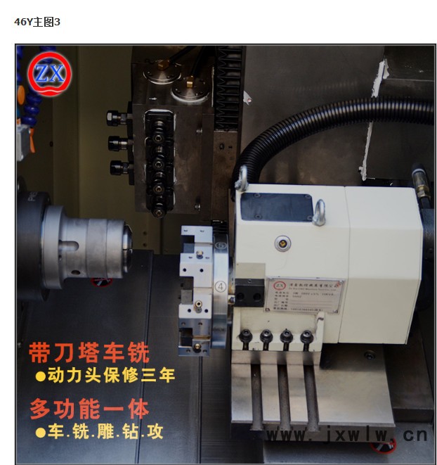 澤鑫033-46Y車銑復(fù)合車床 高精度高效率高精密數(shù)控機床生產(chǎn)廠家 數(shù)控車床
