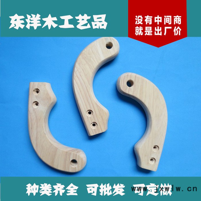 龍門東洋專業(yè)加工生產 手把木柄 刀具木柄  園林五金工具木手柄