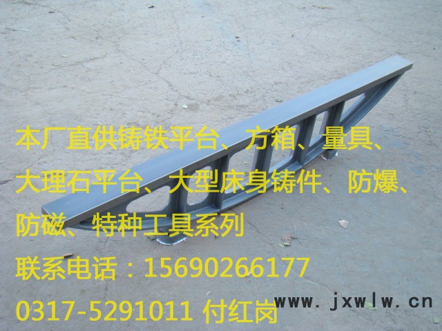 供應(yīng)河北中鑄2500*80mm鑄鐵橋尺，鑄鐵平臺量具