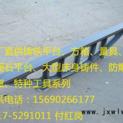 供應(yīng)河北中鑄2500*80mm鑄鐵橋尺，鑄鐵平臺(tái)量具