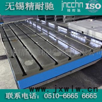 平和鑄鐵平板平板量具【質(zhì)量好 售后好  講誠(chéng)信】