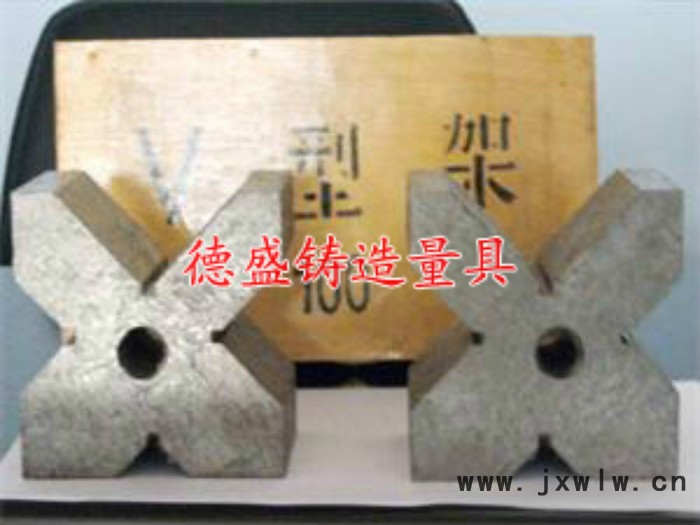 廠家德盛常年供應(yīng)工字型V型架開關(guān)輕便經(jīng)久耐用量具