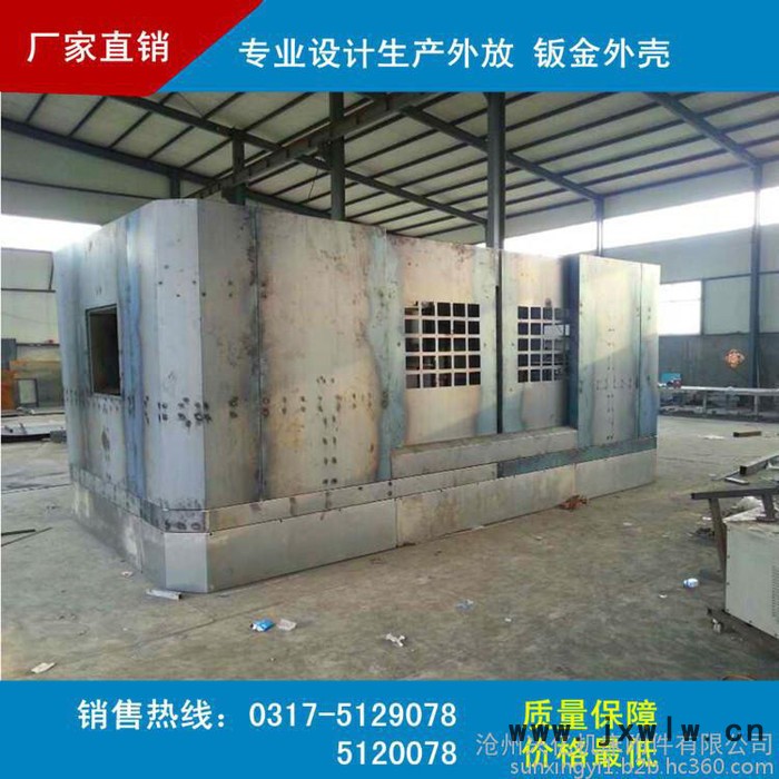 滄州興億 龍門機(jī)床外鈑金 設(shè)計(jì)龍門機(jī)床外鈑金 供應(yīng)加工中心機(jī)床外鈑金防護(hù) 生產(chǎn)數(shù)控機(jī)床外鈑金防護(hù)
