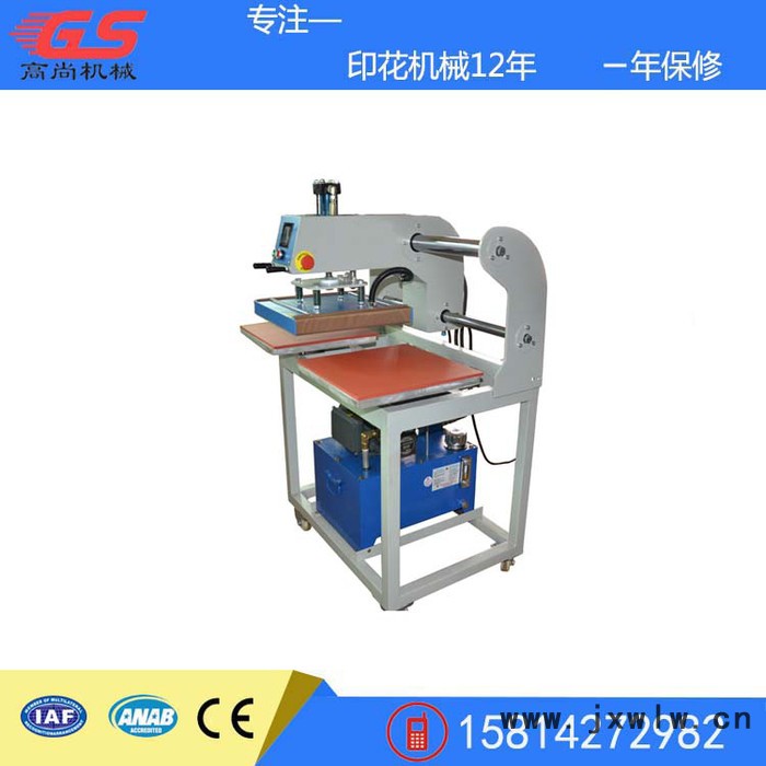 東莞**陶瓷大理石木板玻璃鋁板壓燙機(jī)上滑式刀具熱壓機(jī)380*380mm熱轉(zhuǎn)印設(shè)備燙畫機(jī)燙鉆機(jī)T恤印花機(jī)燙平液壓機(jī)