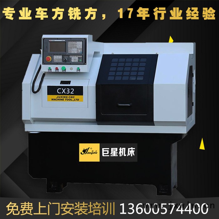 CX32車銑一體機(jī)床精密車銑復(fù)合加工 立式數(shù)控機(jī)床 CNC車銑復(fù)合機(jī)床 CNC車銑復(fù)合加工 車銑復(fù)合中心 臺(tái)灣車銑復(fù)合機(jī)