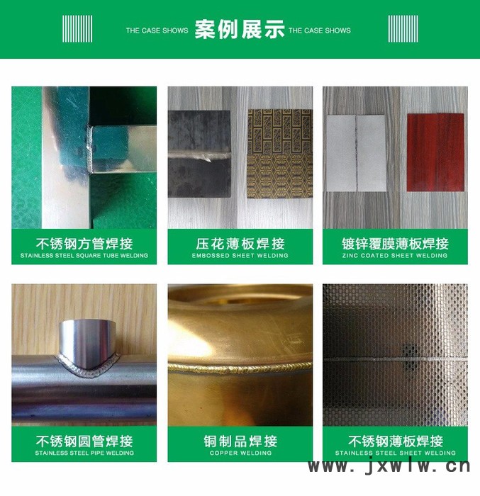 河北不銹鋼薄板冷焊機(jī)智能精密焊機(jī)HS-ADS02/不銹鋼薄板冷焊機(jī) 河南薄板冷焊機(jī) 河南冷焊機(jī)