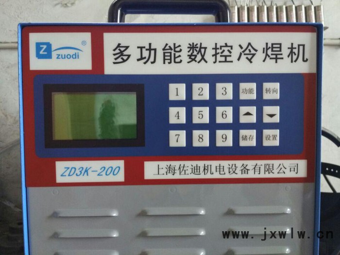 上海佐迪冷焊機ZD系列