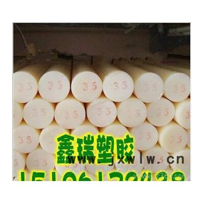 定制尼龍注塑加工件 可沖壓 打孔 非標件零件制作 耐磨尼龍齒