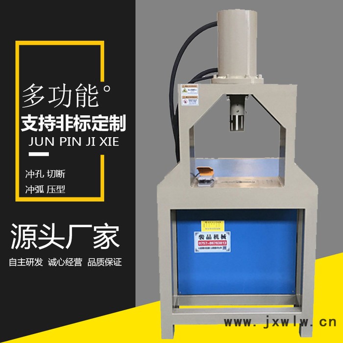 大功率液壓沖孔機 沖厚管專用護欄槍尖沖壓設(shè)備