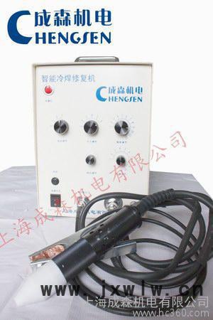 供應(yīng)成森GSD-1A高速冷焊機(jī)
