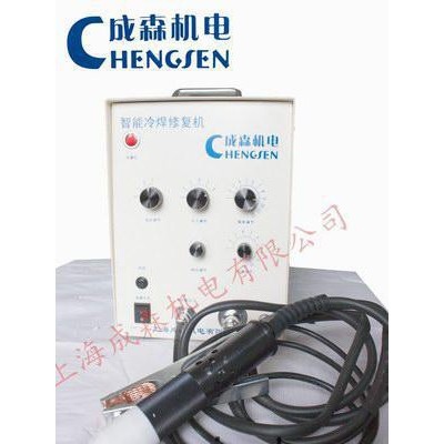 供應(yīng)成森GSD-1A高速冷焊機(jī)